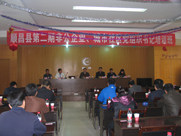 順昌縣第二期非公企業(yè)、城市社區(qū)黨組織書記培訓班在虹潤舉行