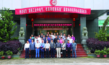 虹潤公司主持起草溫度儀表、無紙記錄儀、電氣儀表現(xiàn)場試車等五項(xiàng)國家智能儀表標(biāo)準(zhǔn)