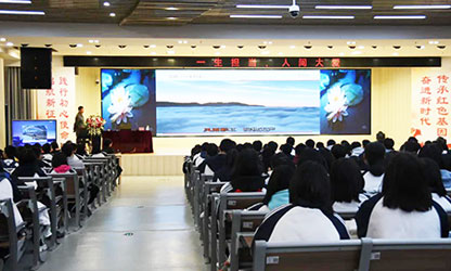 轉(zhuǎn)載自“建陽一中微信平臺(tái)”——林善平先生到建陽一中做《一生擔(dān)承，人間大愛》專題講座